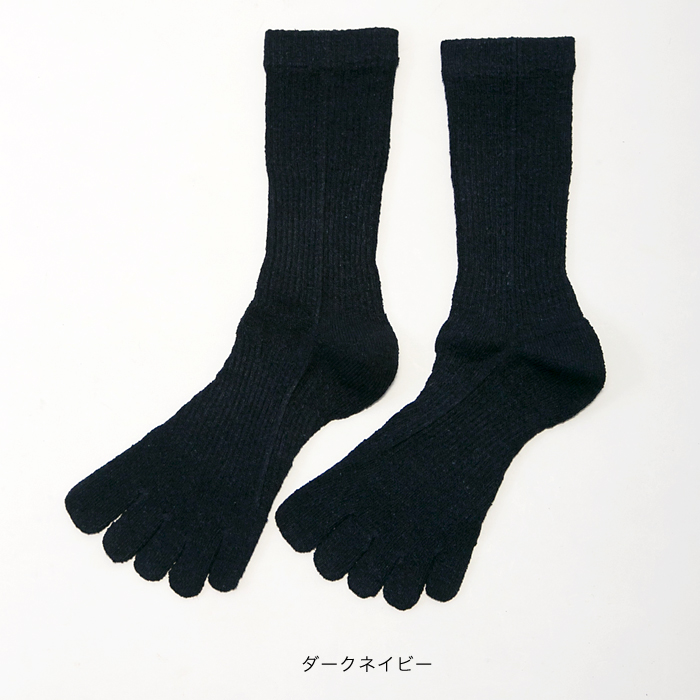 人間を考える足である 5本指ソックス [シルク] 25-27cm☆mrc-175