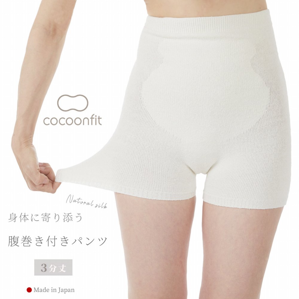 cocoonfit 3䕠tpc